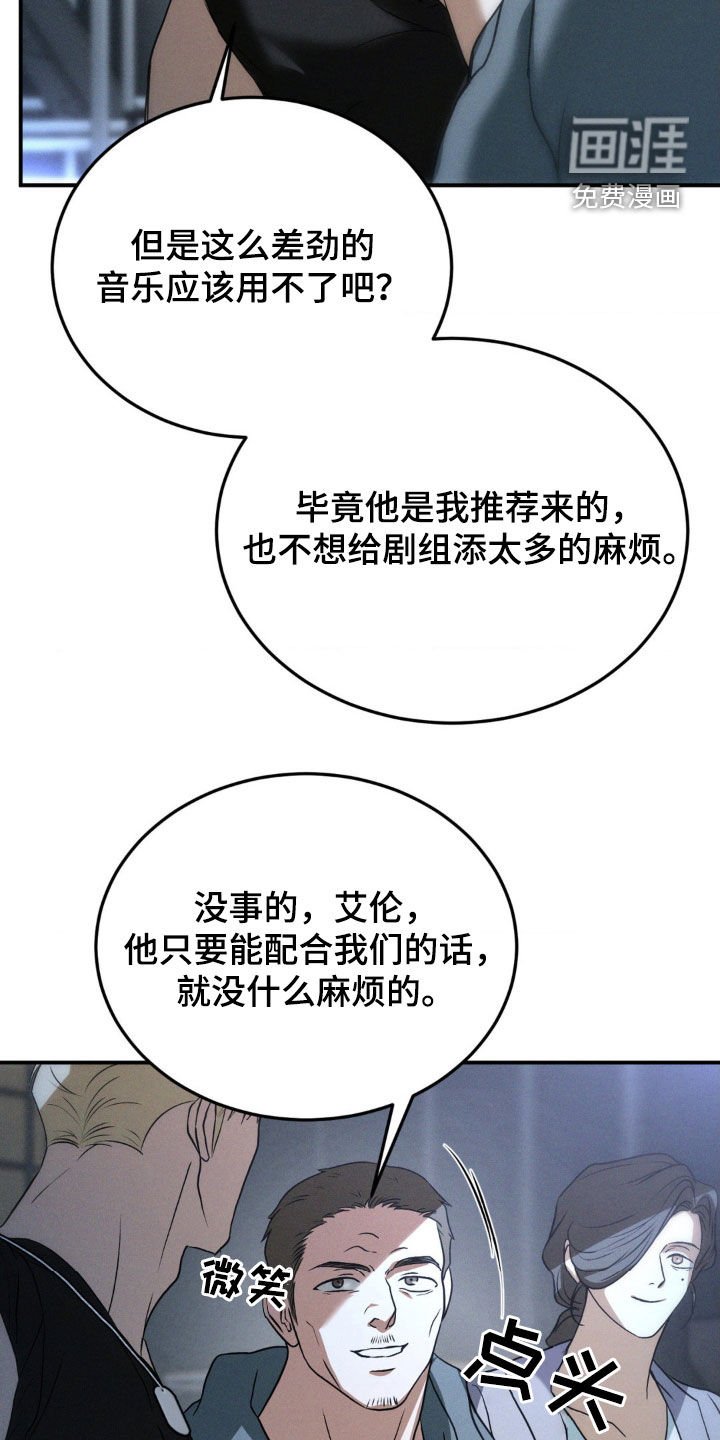 第41章：绝不善罢甘休