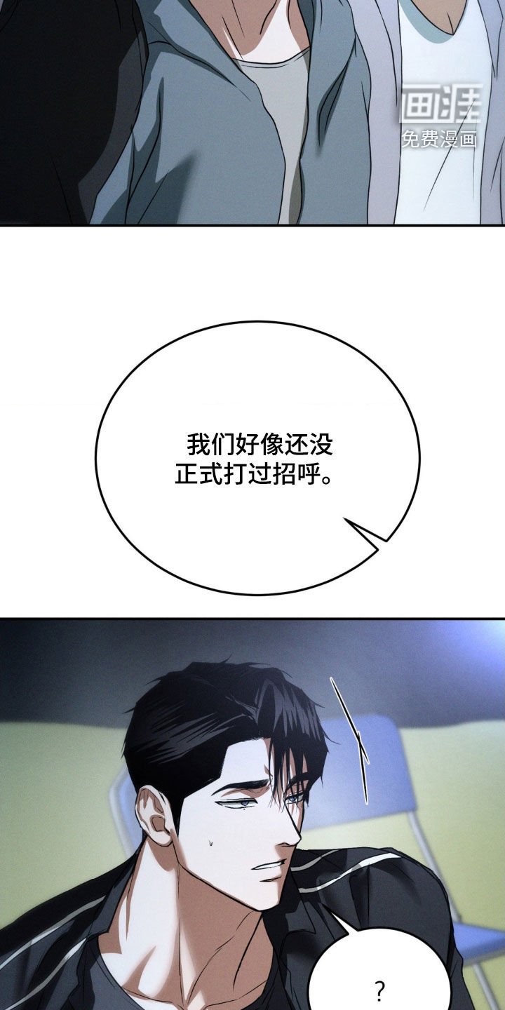 第41章：绝不善罢甘休
