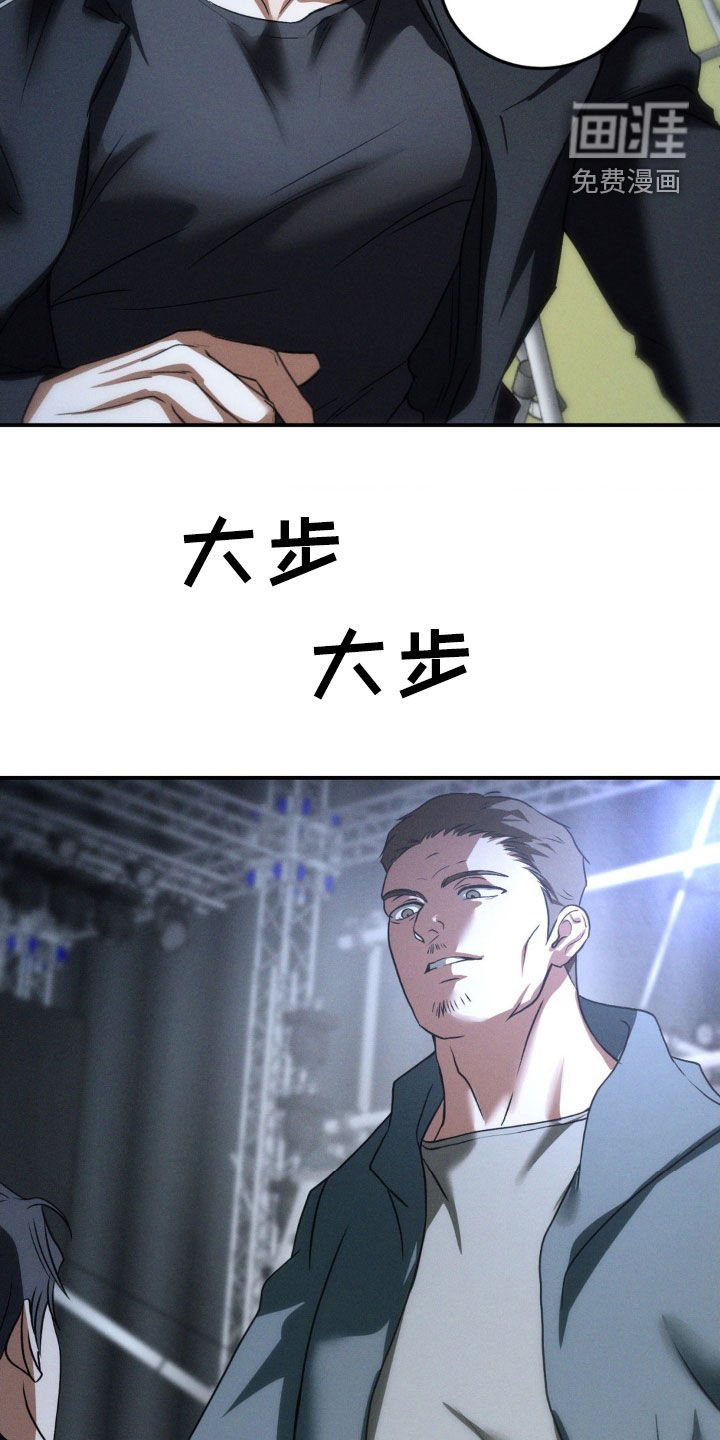 第41章：绝不善罢甘休