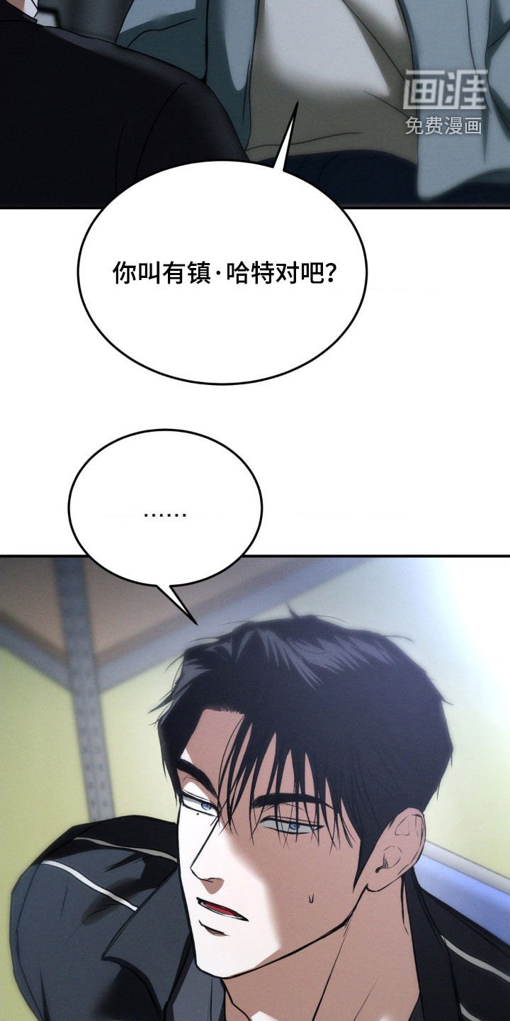 第41章：绝不善罢甘休