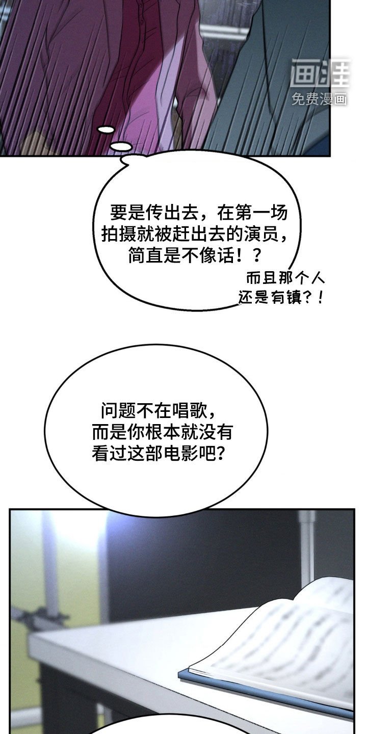 第41章：绝不善罢甘休