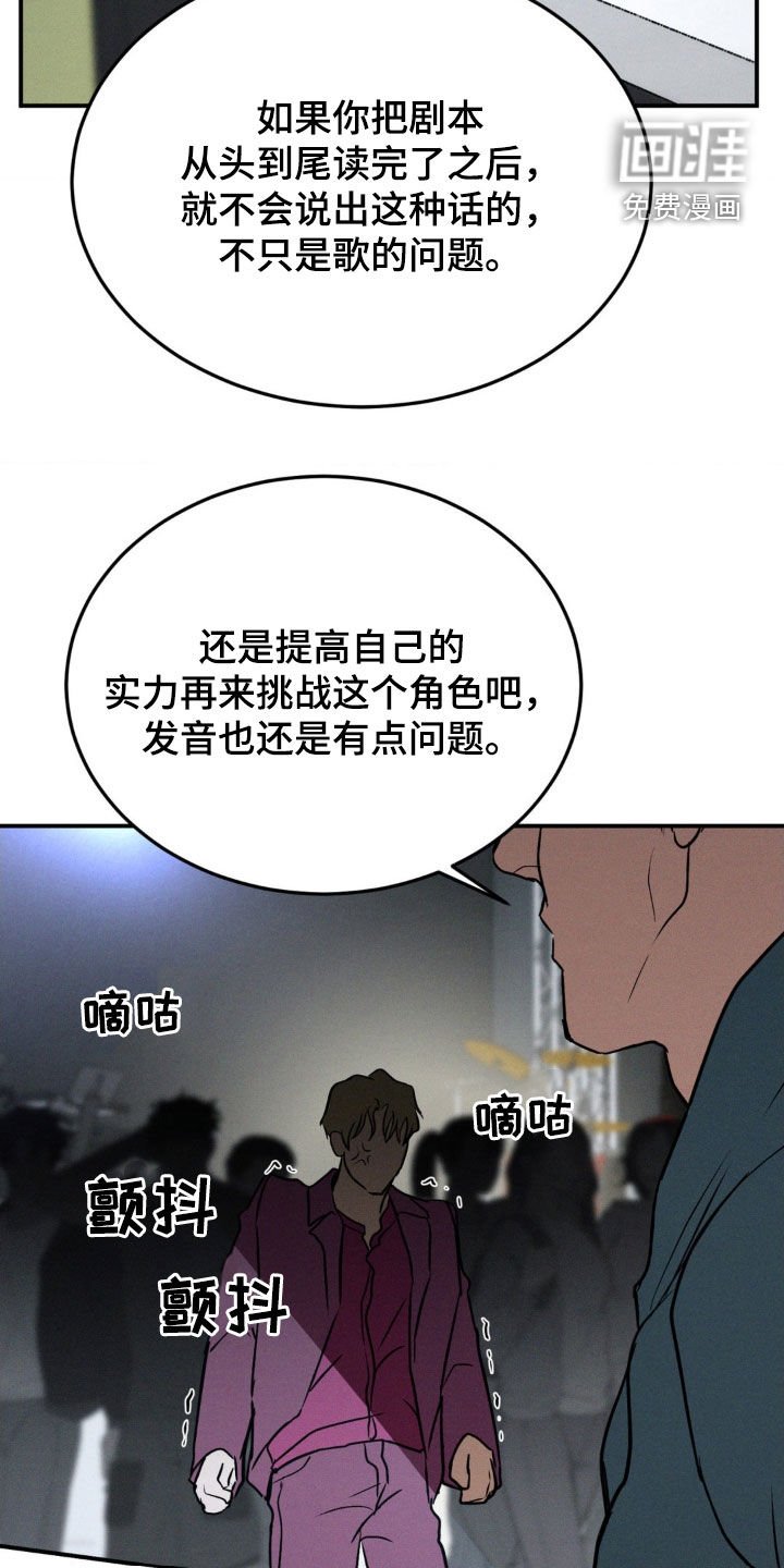第41章：绝不善罢甘休