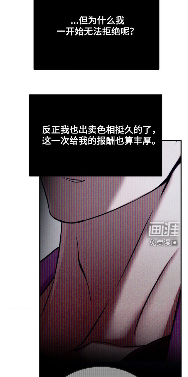 第42章：让人不爽