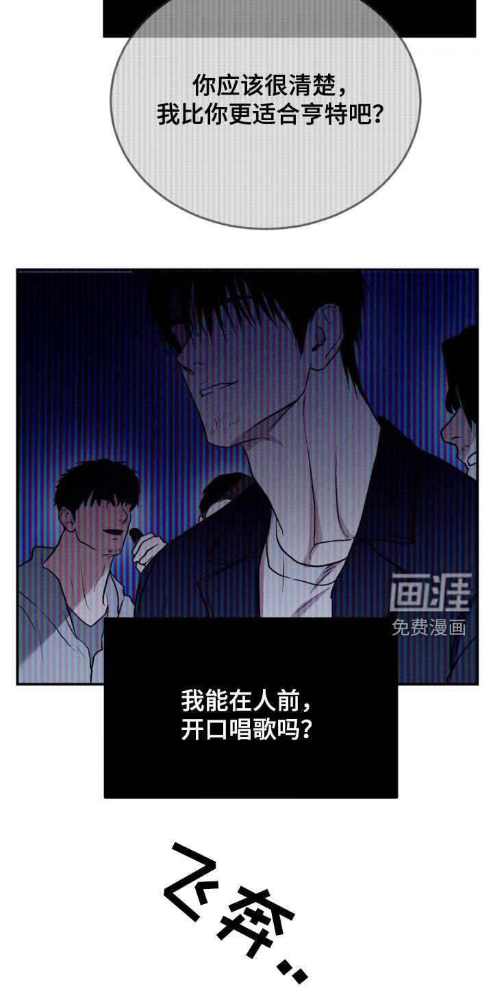 第42章：让人不爽