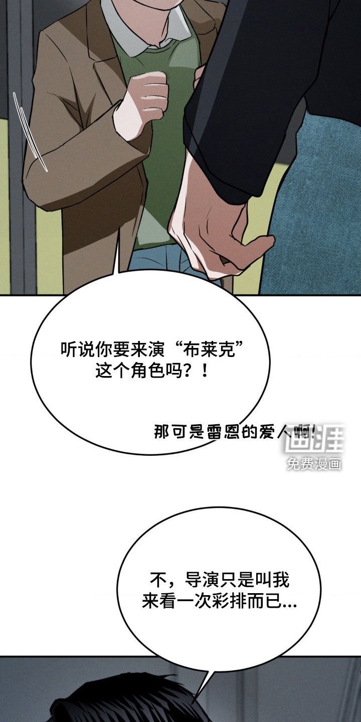 第42章：让人不爽