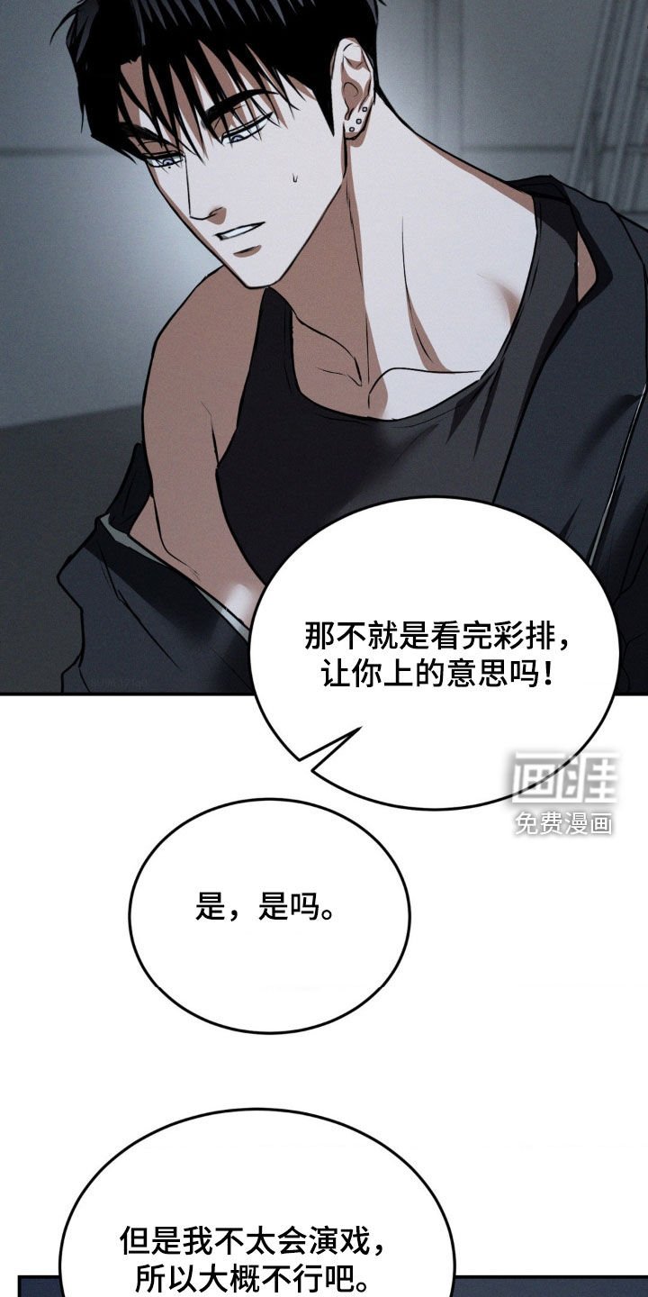 第42章：让人不爽
