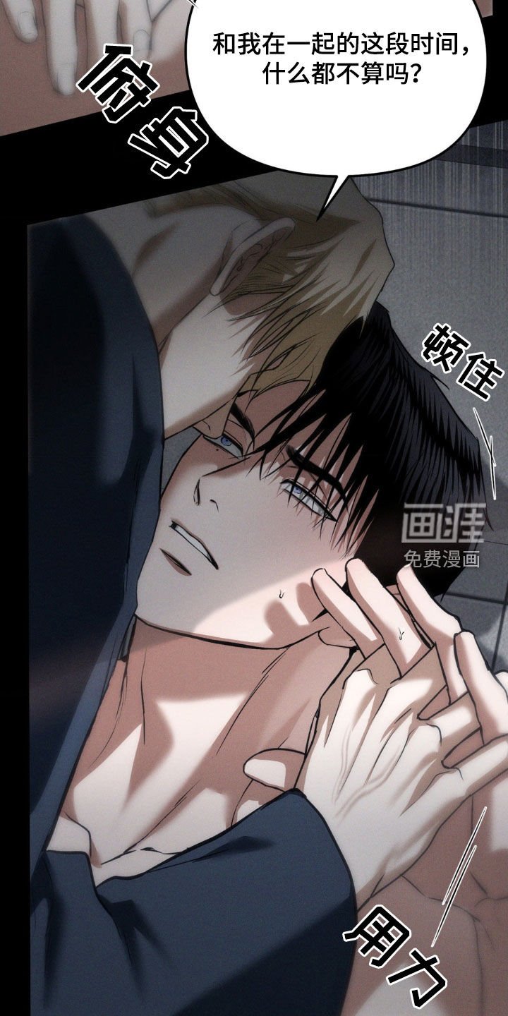 第42章：让人不爽