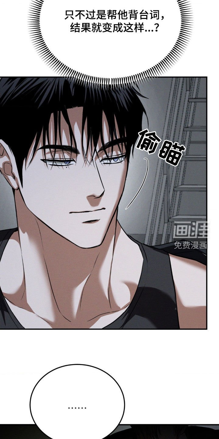 第42章：让人不爽