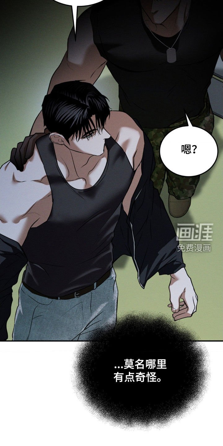第42章：让人不爽