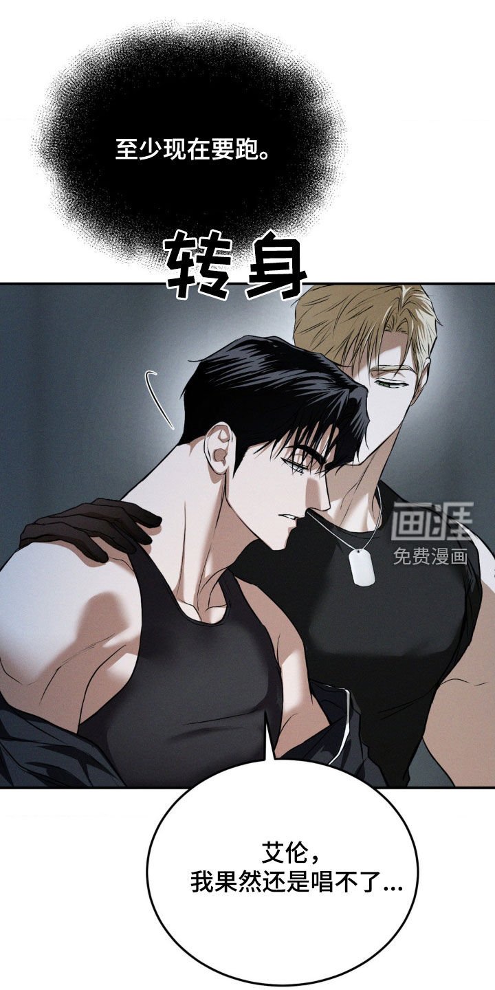 第42章：让人不爽