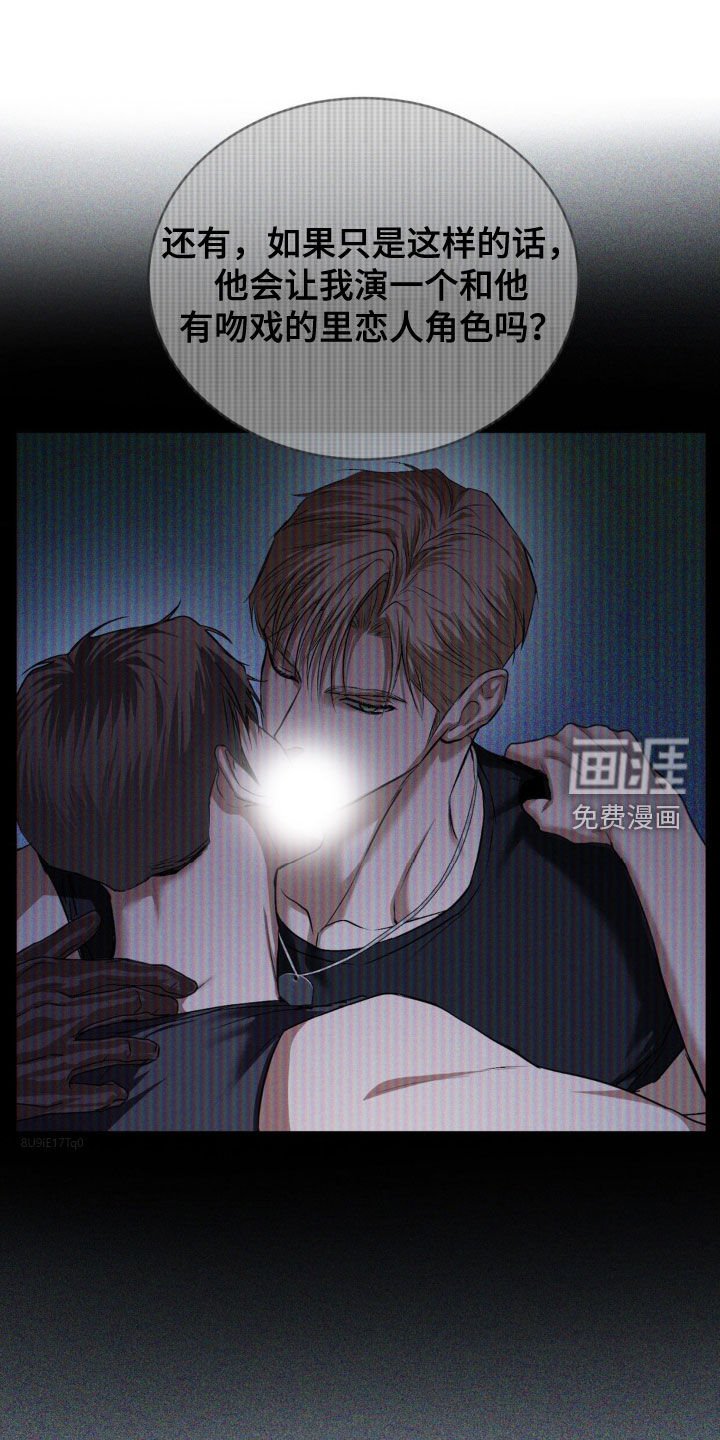 第42章：让人不爽