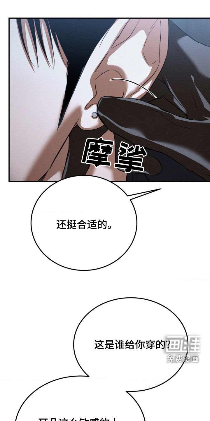 第43章：呼吸不了