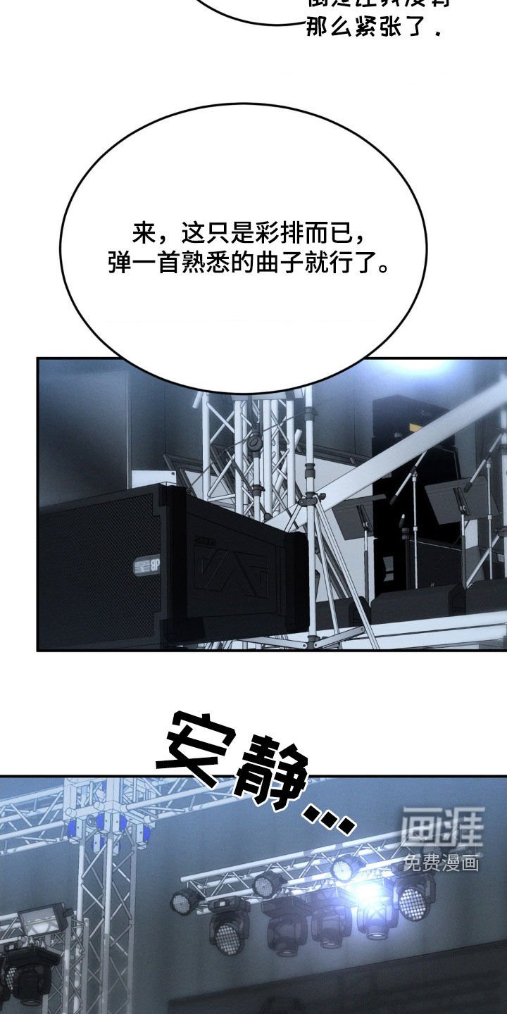 第43章：呼吸不了