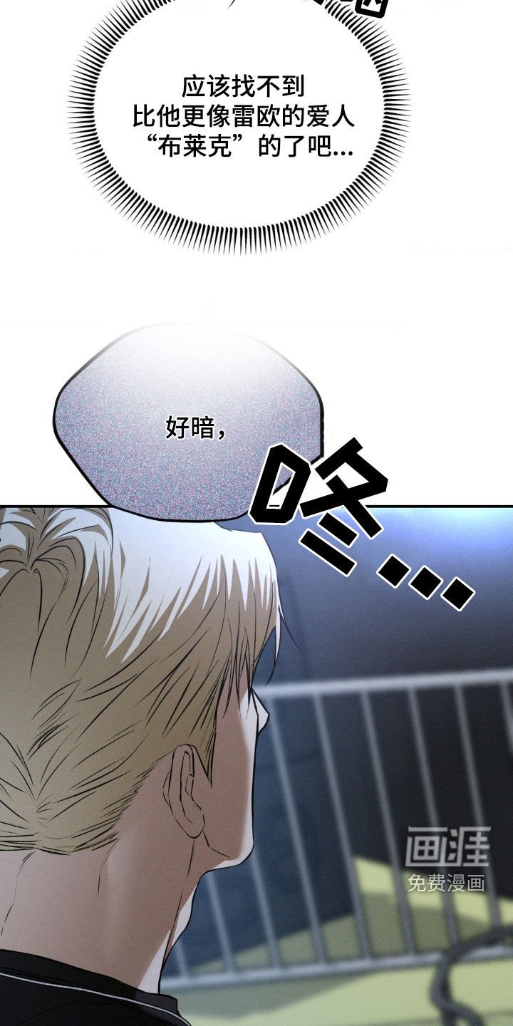 第43章：呼吸不了