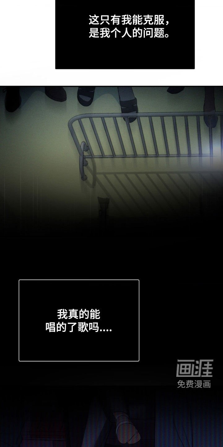 第43章：呼吸不了