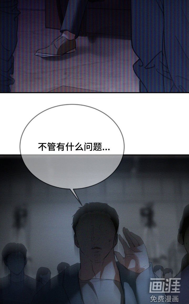 第43章：呼吸不了