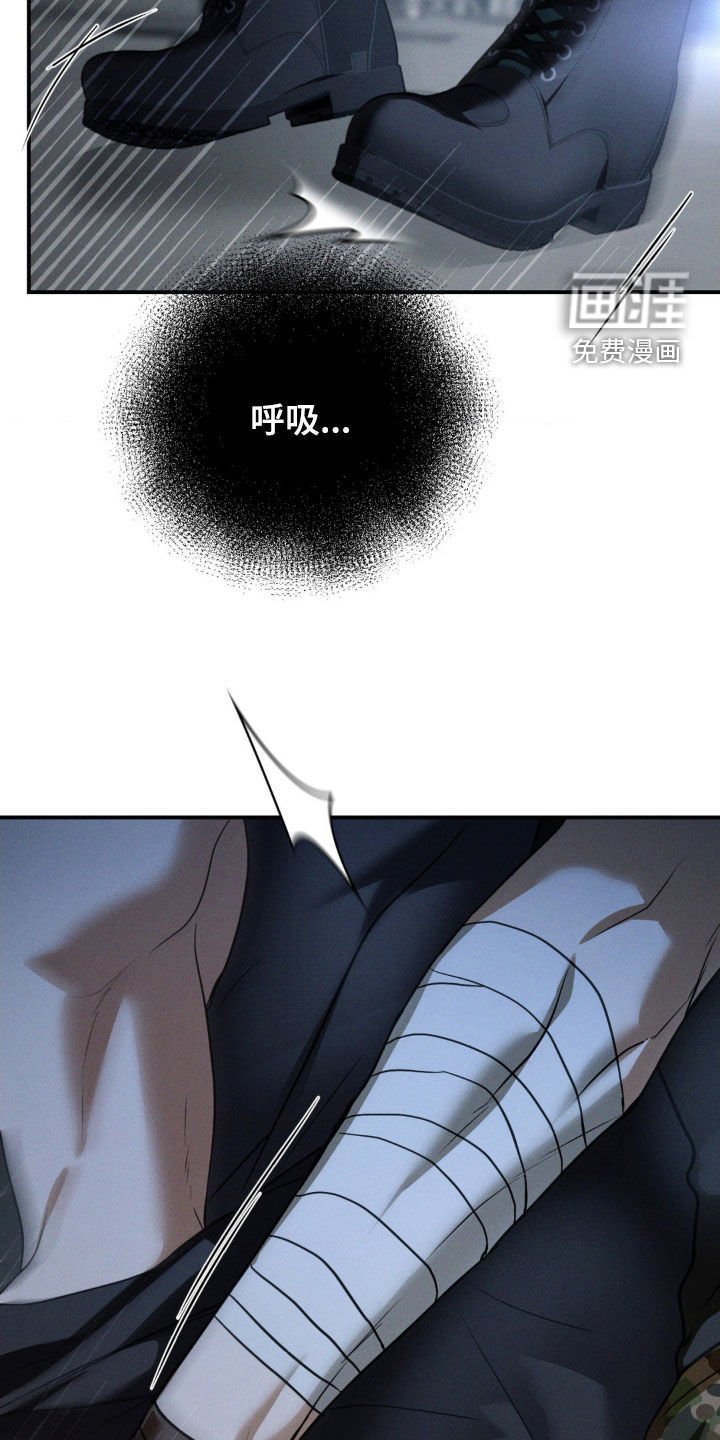 第43章：呼吸不了