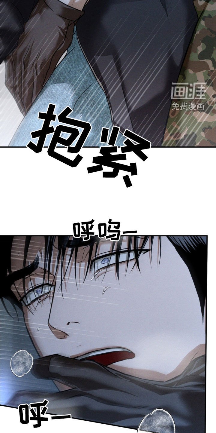 第43章：呼吸不了