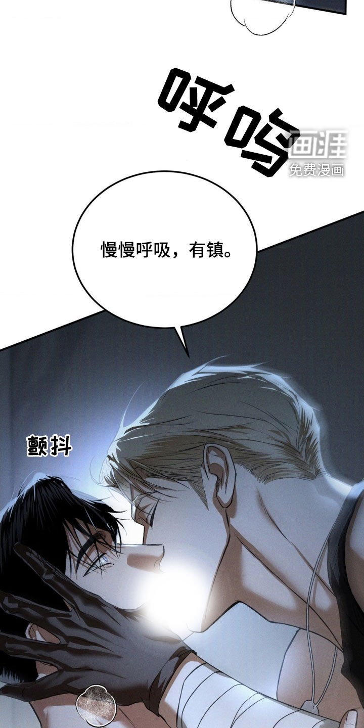 第43章：呼吸不了
