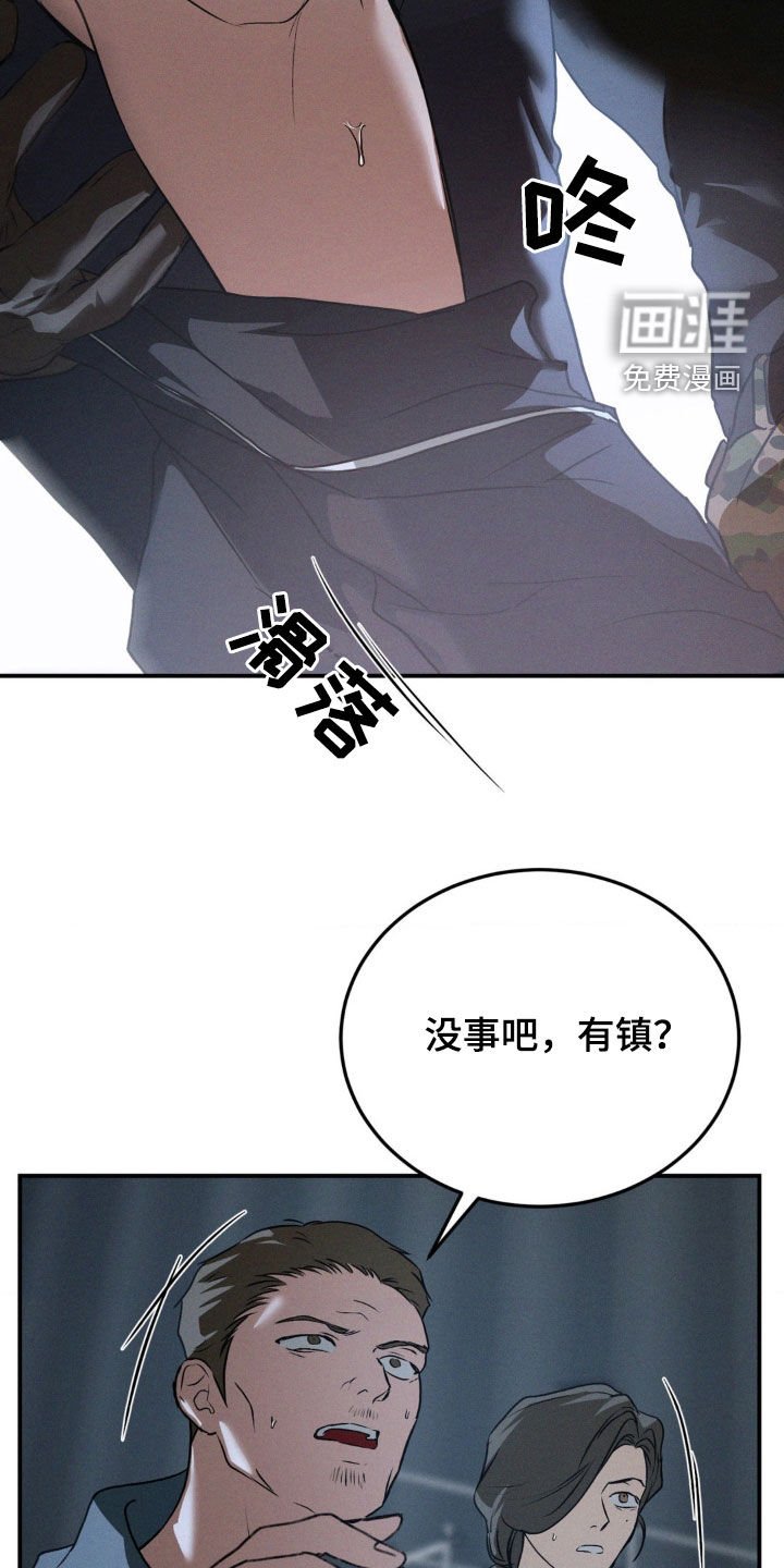 第43章：呼吸不了