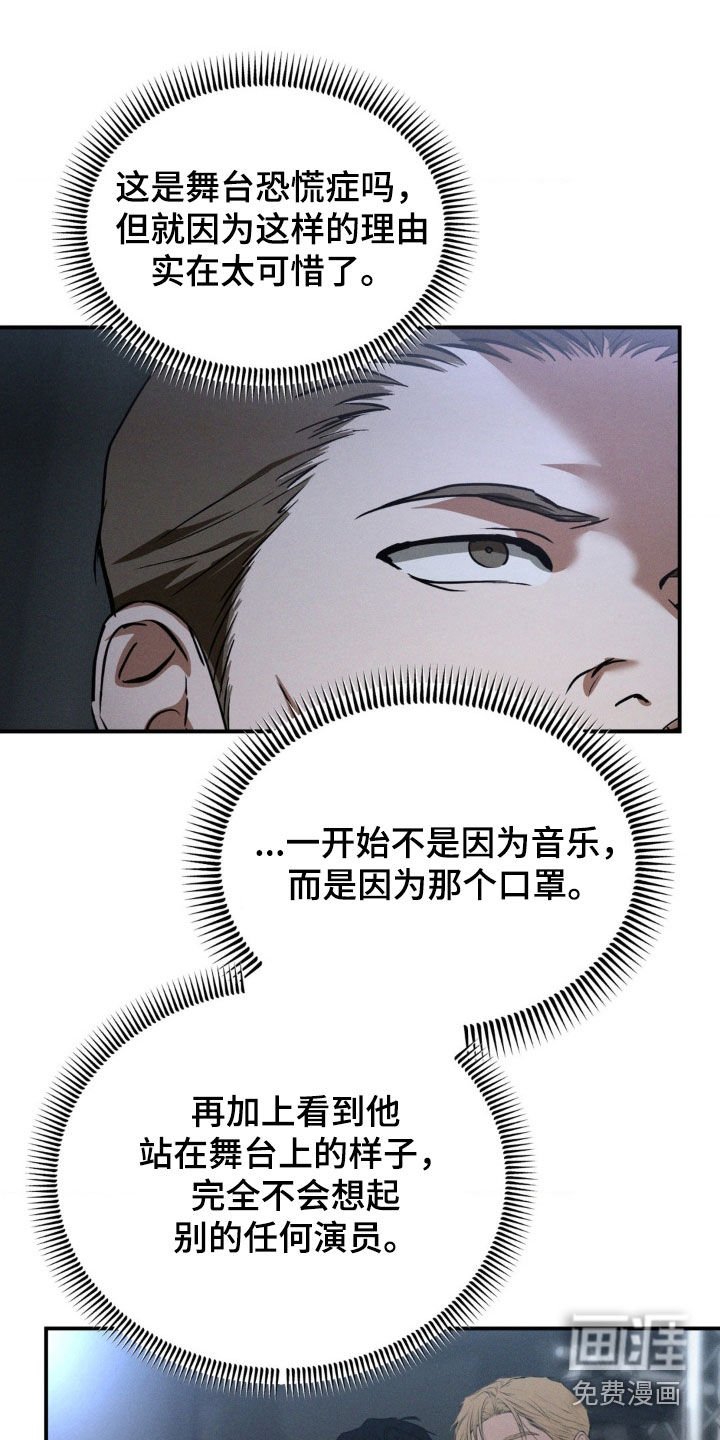 第44章：不要再让我后悔