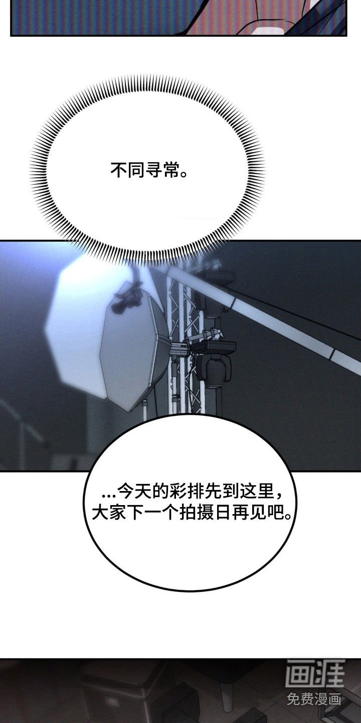 第44章：不要再让我后悔