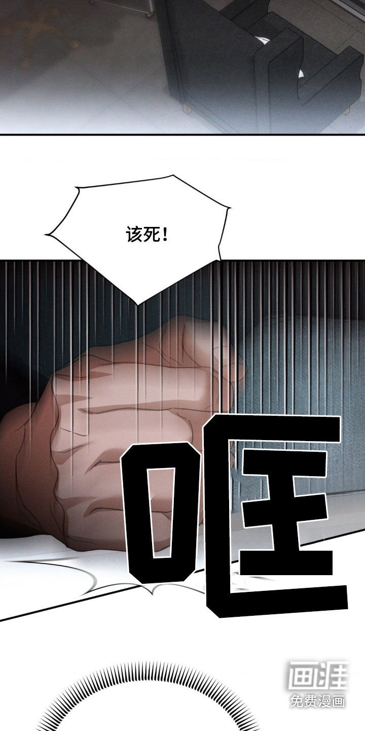 第44章：不要再让我后悔