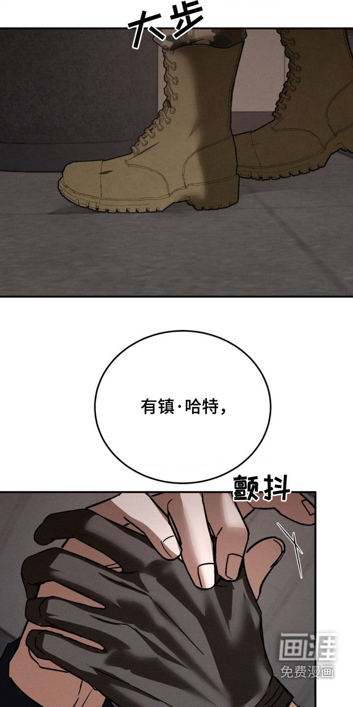 第44章：不要再让我后悔
