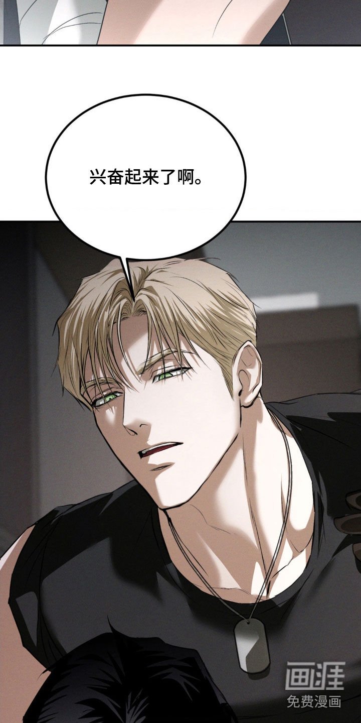 第44章：不要再让我后悔