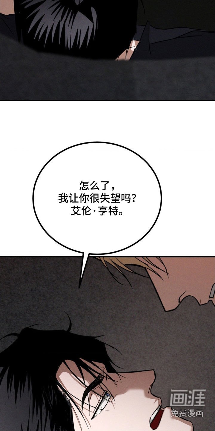 第44章：不要再让我后悔