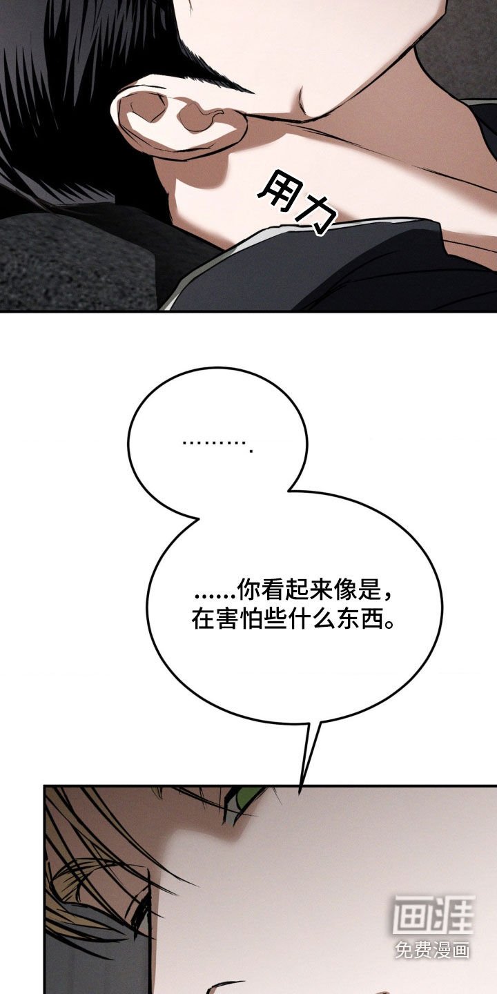第44章：不要再让我后悔