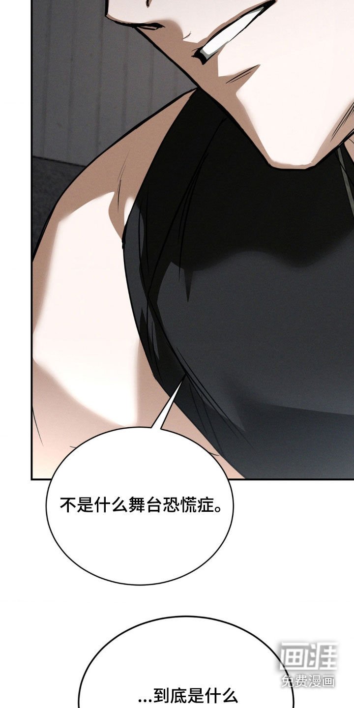 第44章：不要再让我后悔