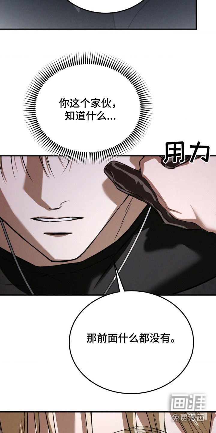 第44章：不要再让我后悔