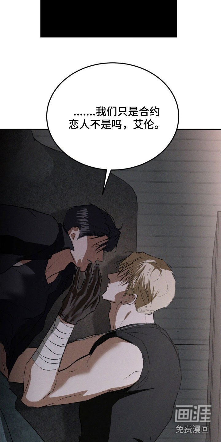第44章：不要再让我后悔