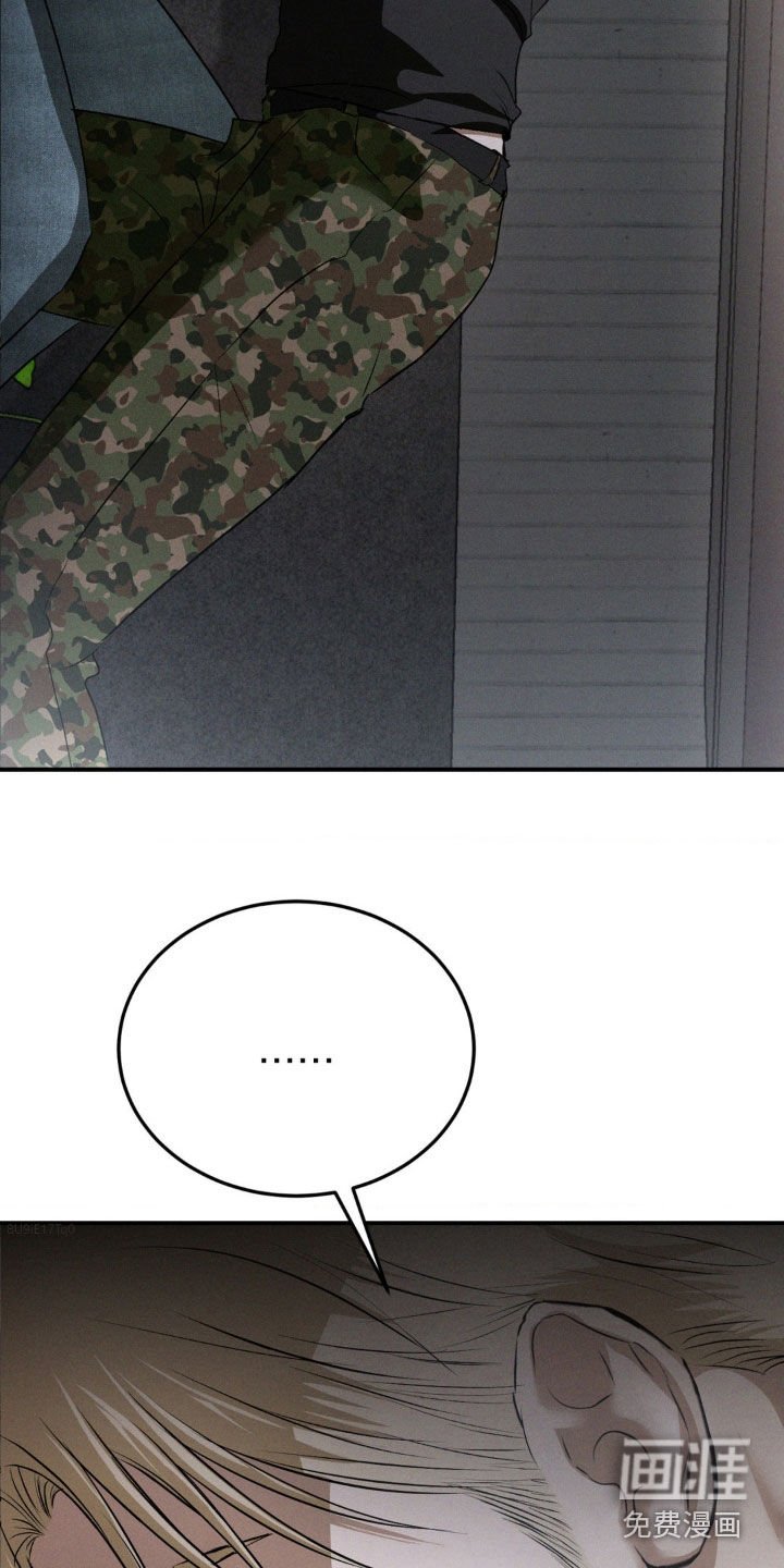 第44章：不要再让我后悔