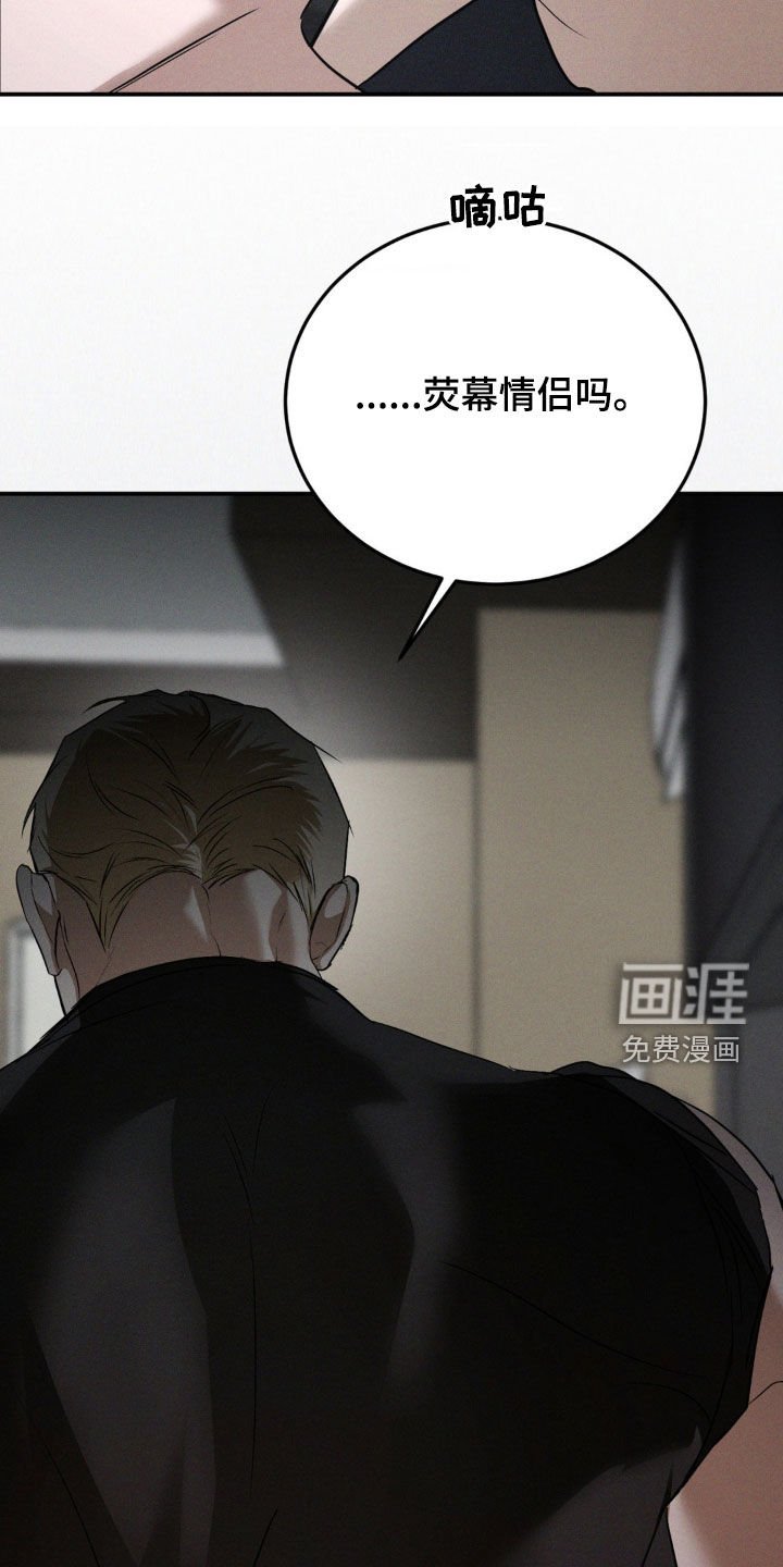 第45章：打赌