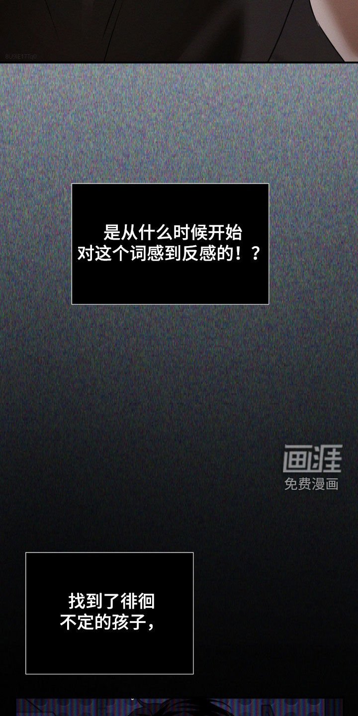 第45章：打赌