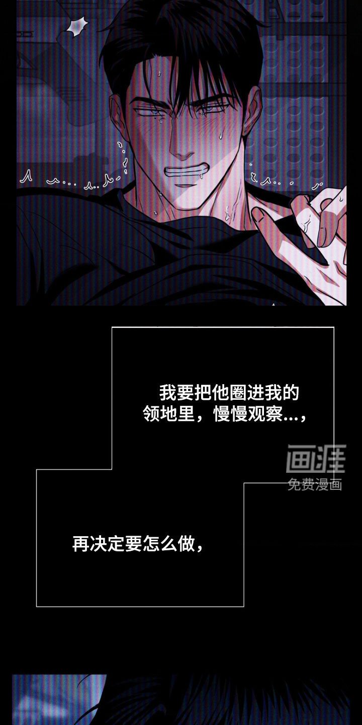 第45章：打赌