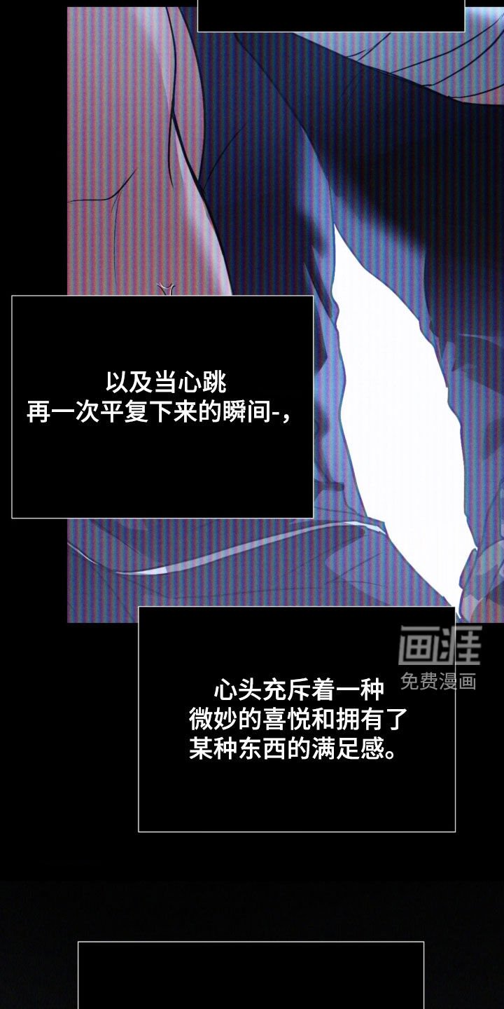 第45章：打赌
