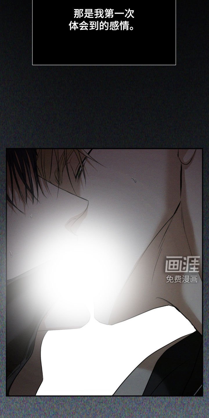 第45章：打赌
