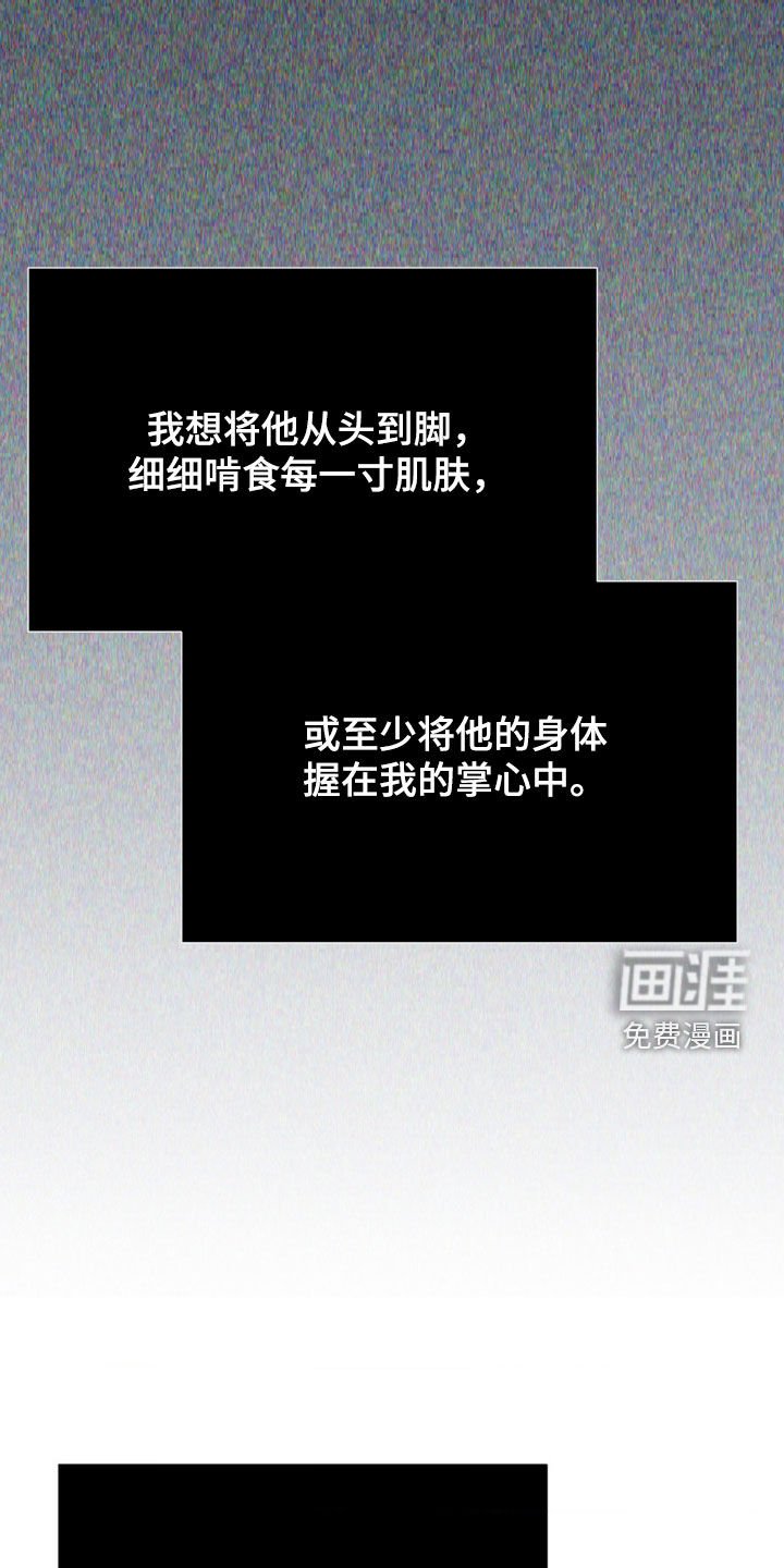 第45章：打赌