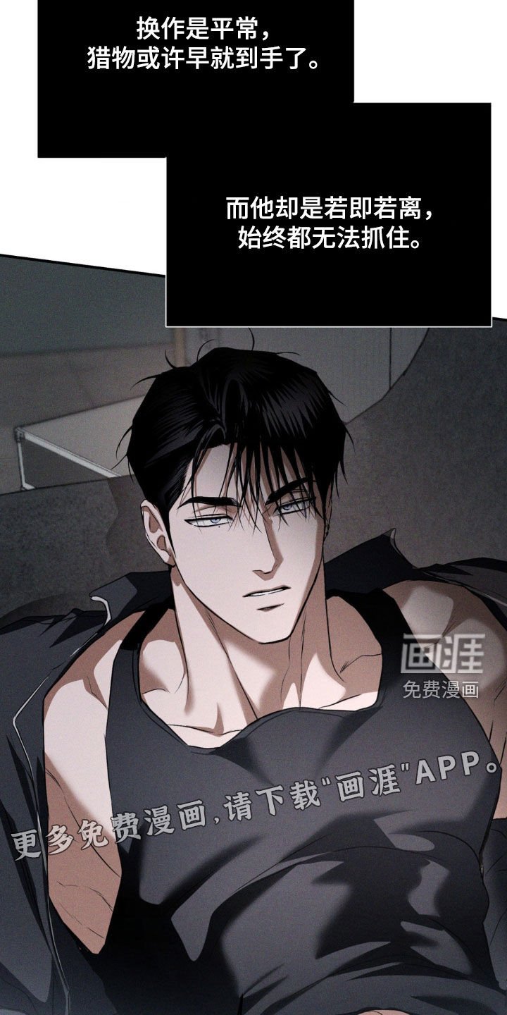 第45章：打赌