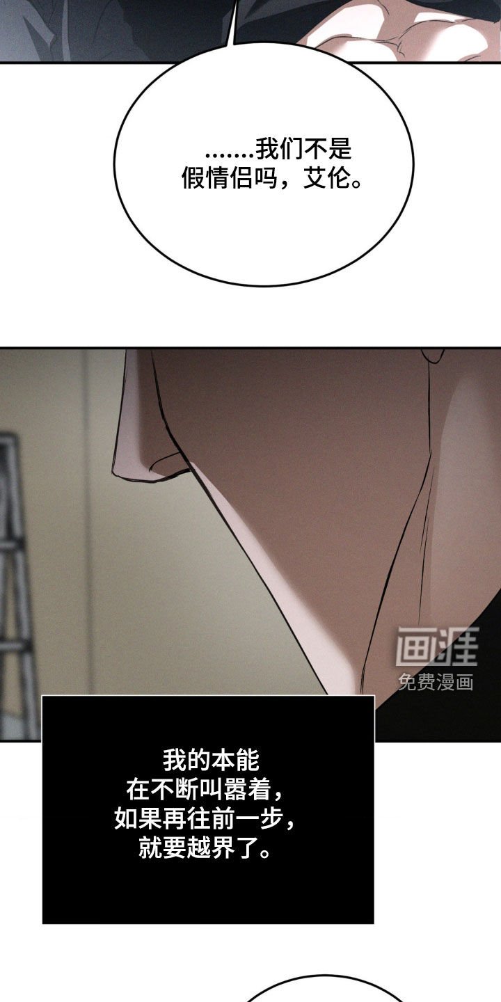 第45章：打赌