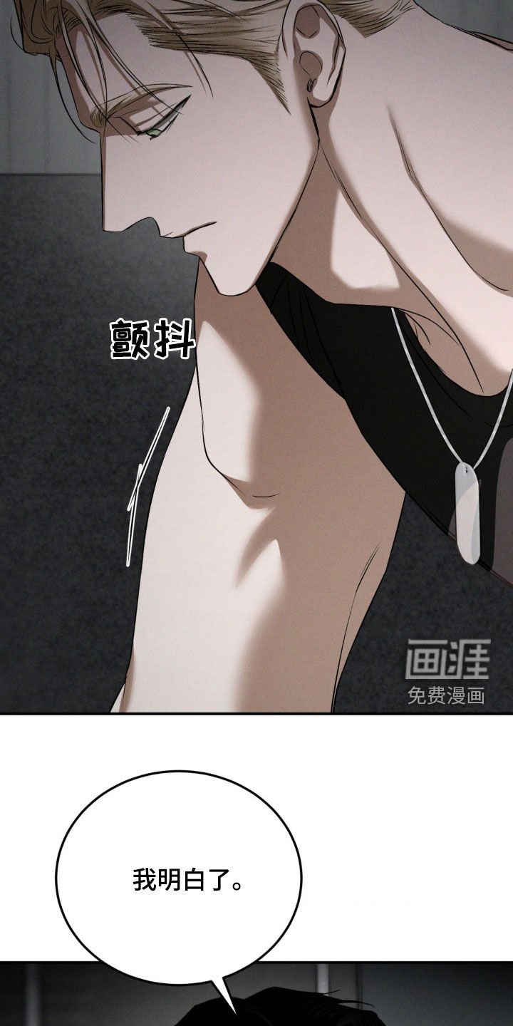 第45章：打赌