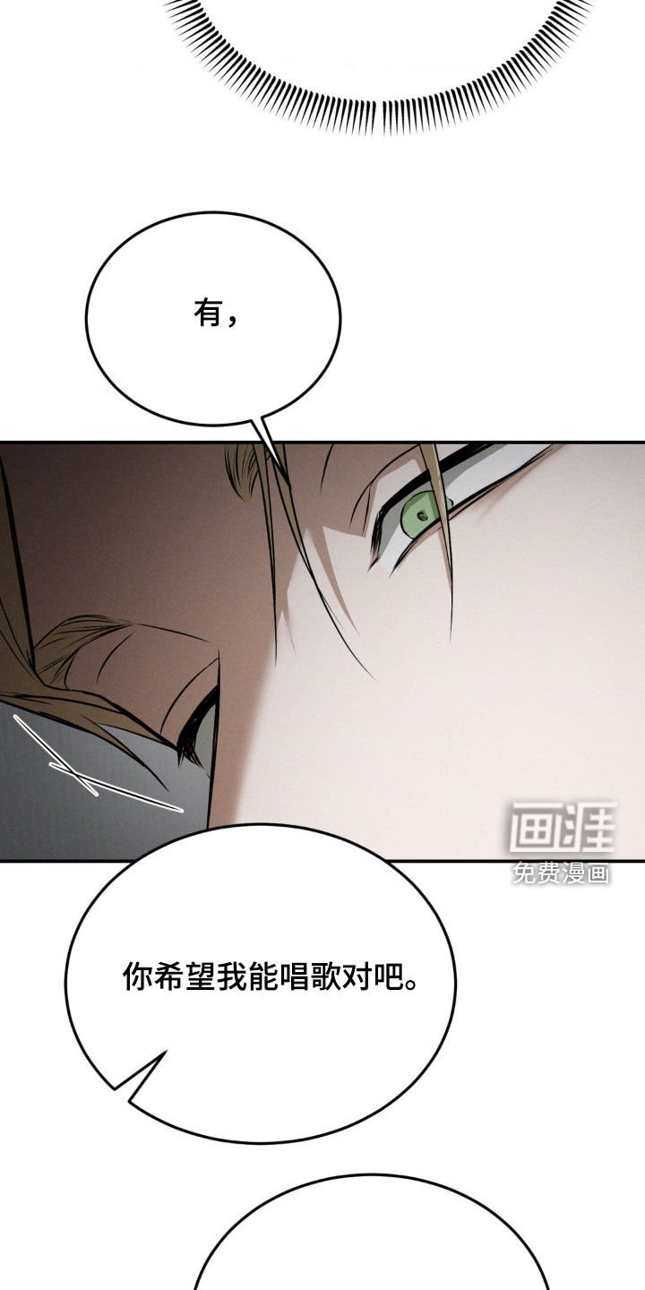 第45章：打赌