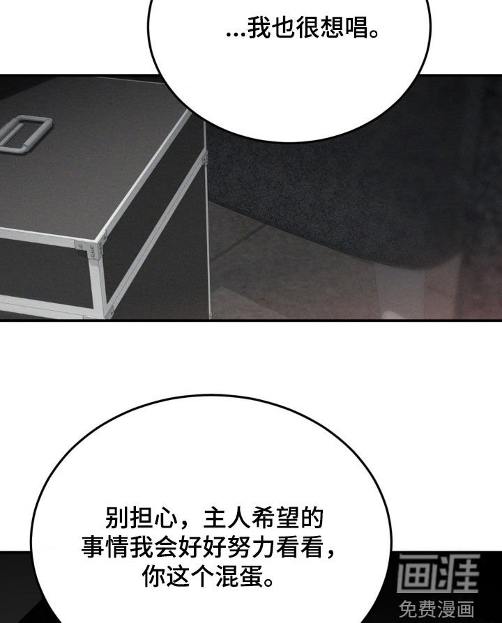 第45章：打赌