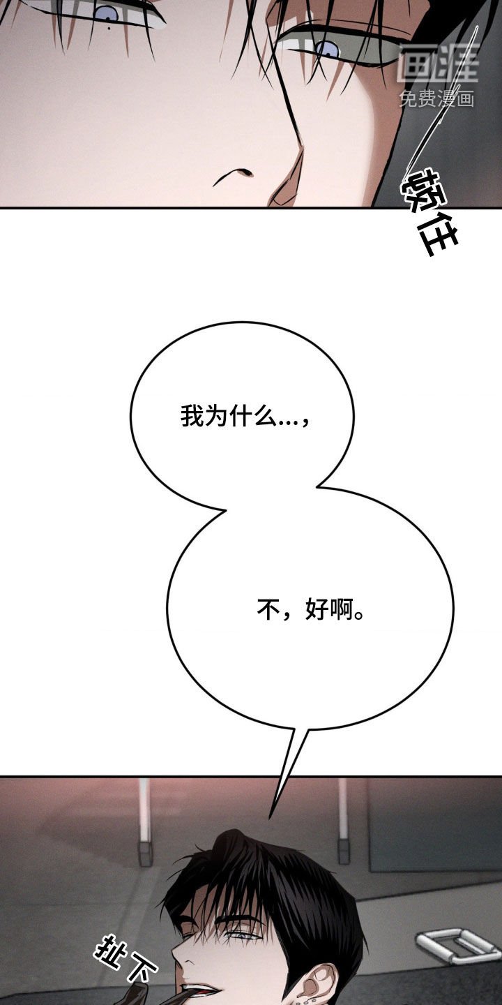 第45章：打赌