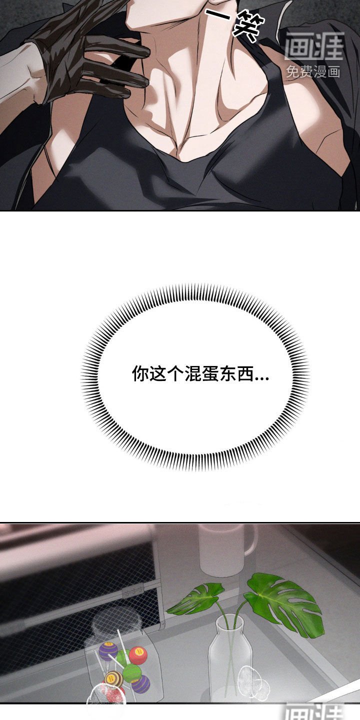 第45章：打赌