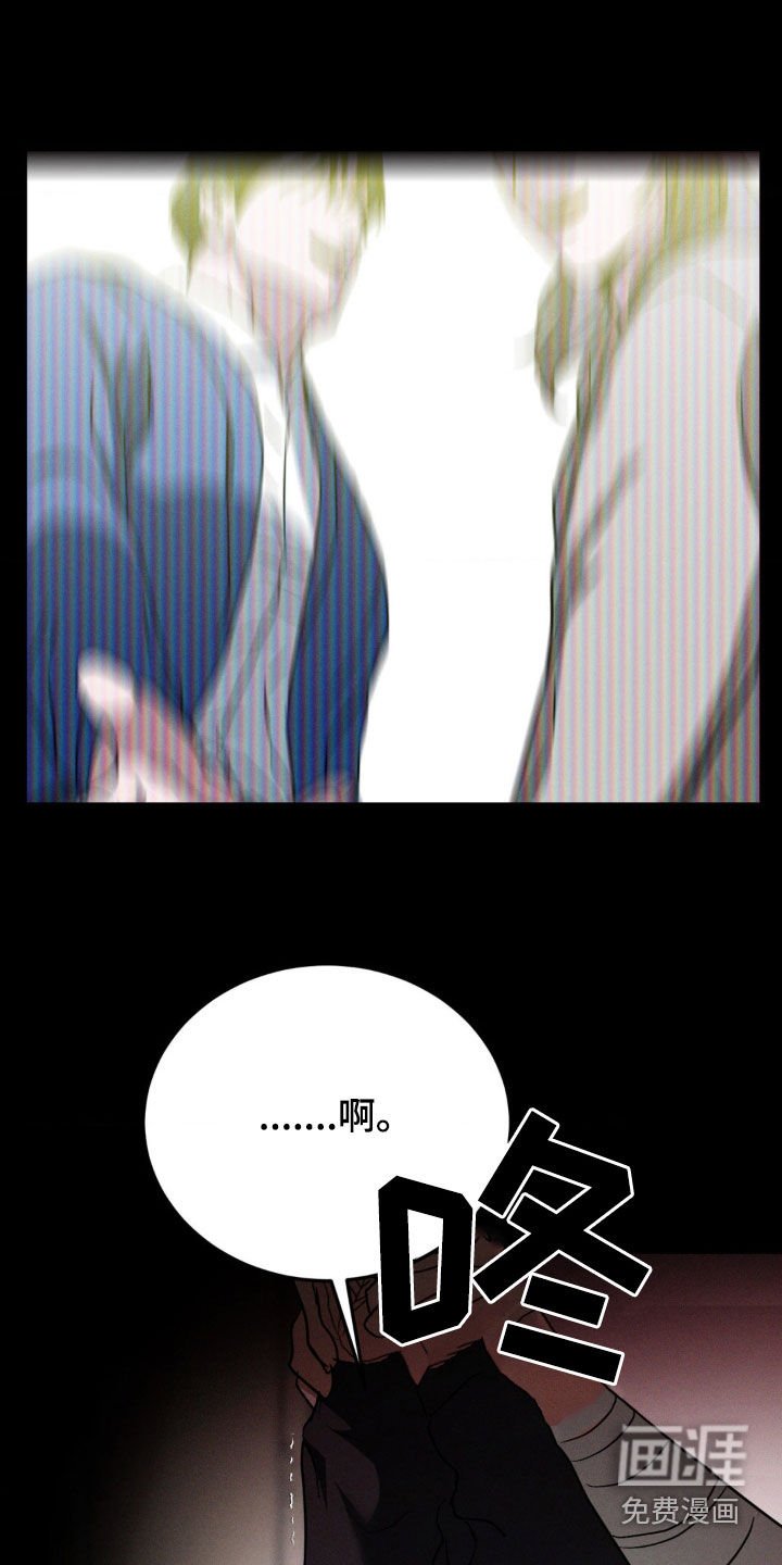 第46章：滚开