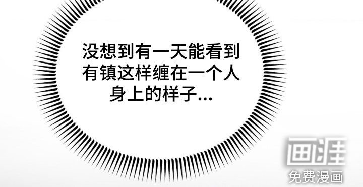 第46章：滚开